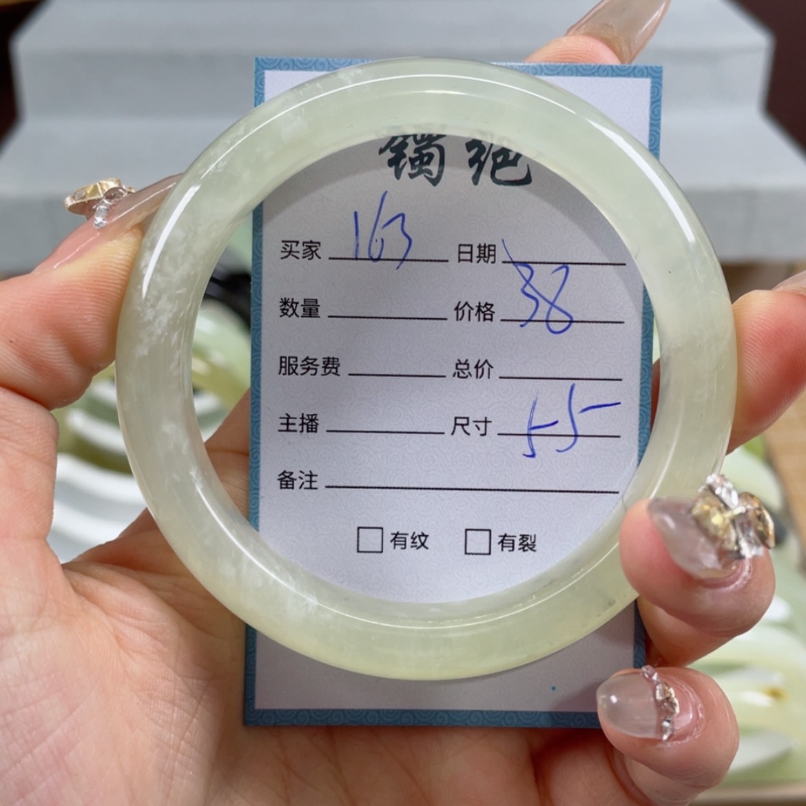 【闪购商品】蛇纹石玉手镯未镶嵌