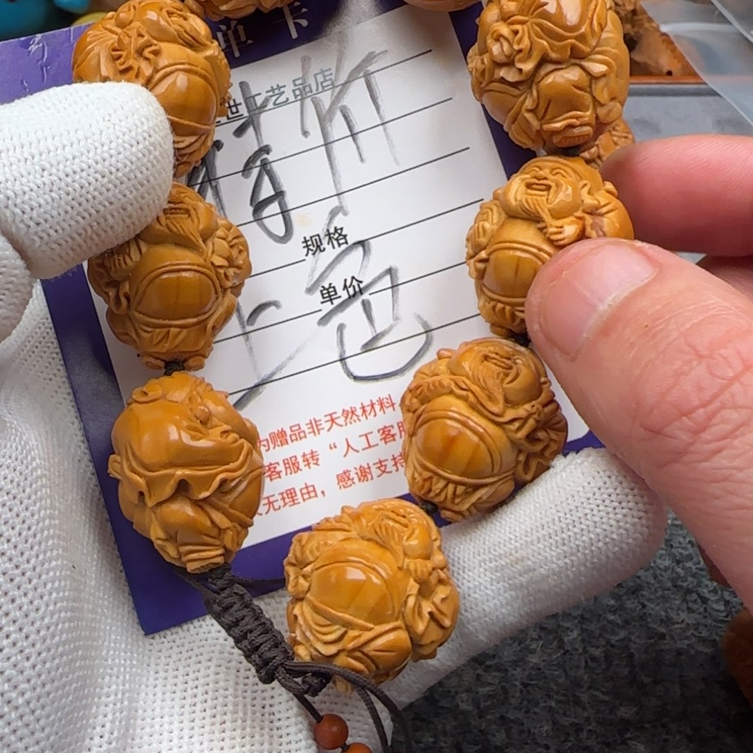 吊坠橄榄核八方来财