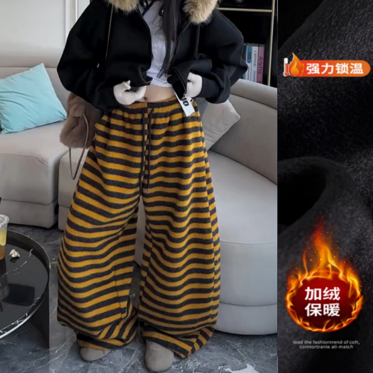 景倩妮洋气潮流条纹弯刀休闲裤2025年冬季新款加绒显瘦宽松阔腿裤