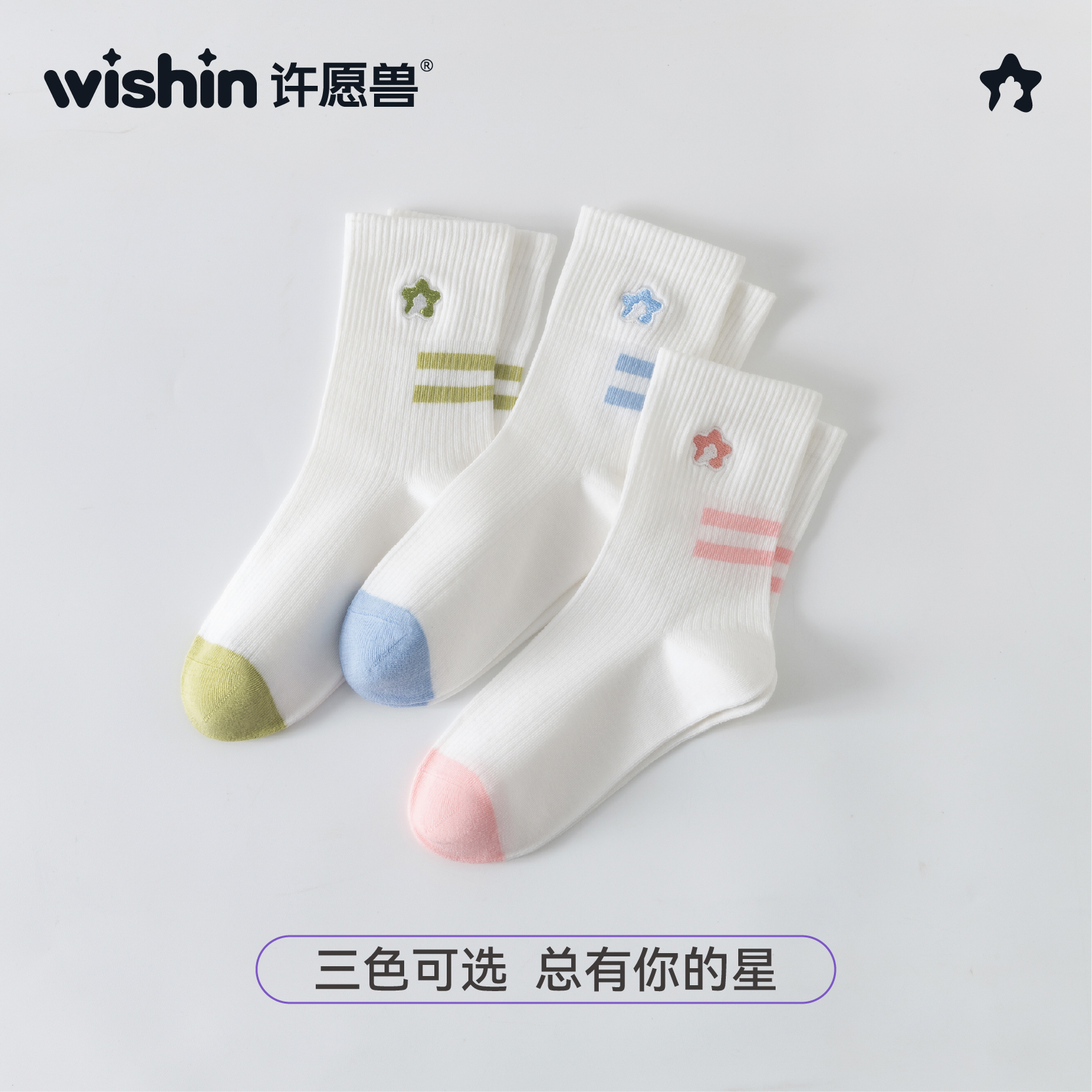 许愿兽美好生活行动派中筒袜夏季棉吸汗透气女士百搭袜