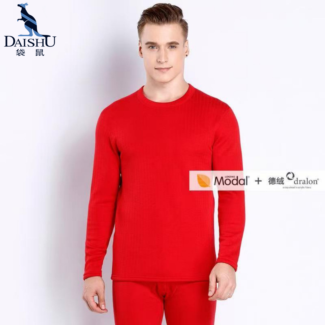 袋鼠居家T恤男女本命年T恤加绒秋衣T恤秋裤红色T恤上衣秋衣T恤