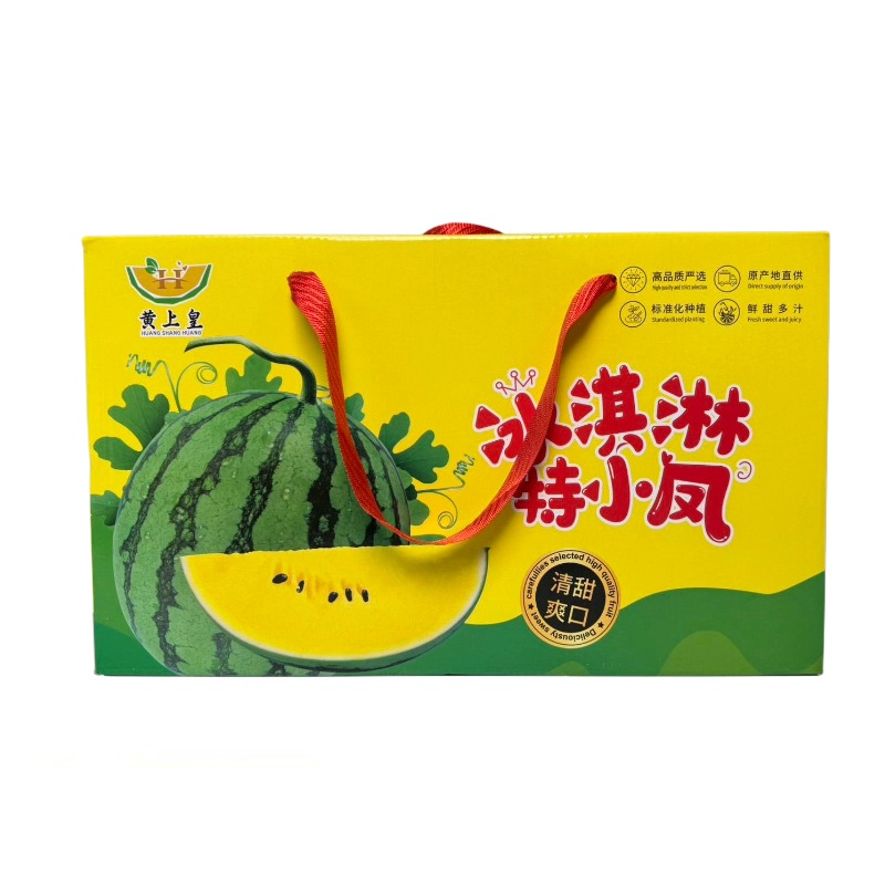 【特小凤】黄心冰淇淋西瓜礼盒 2个装/箱（约6.5kg）