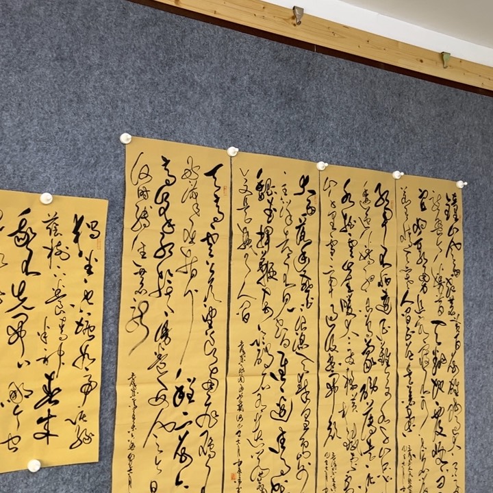 书法伟人诗词四条屏