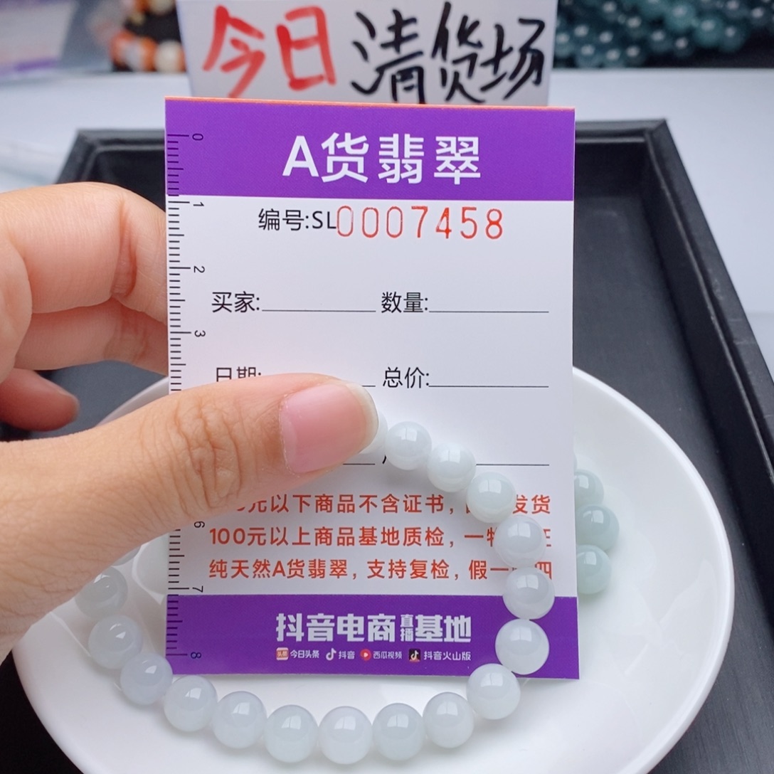 翡翠手链未镶嵌多样性发货散珠自选