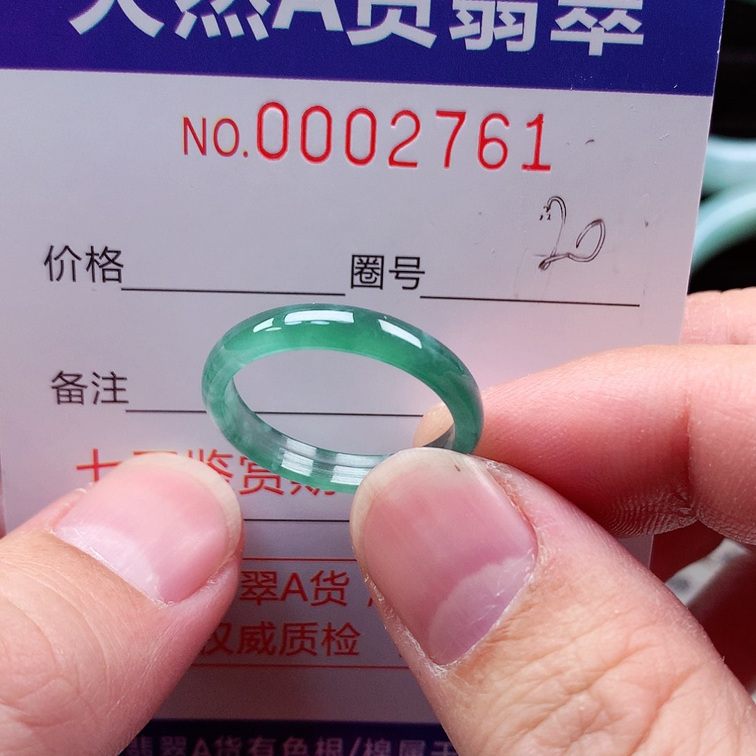 【闪购商品】翡翠戒指未镶嵌天然