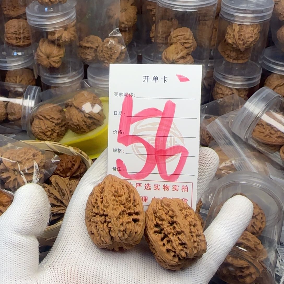 吊坠文玩核桃努**脂核桃