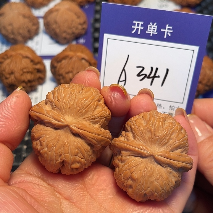 ₯***调桃核把件42元宝A341