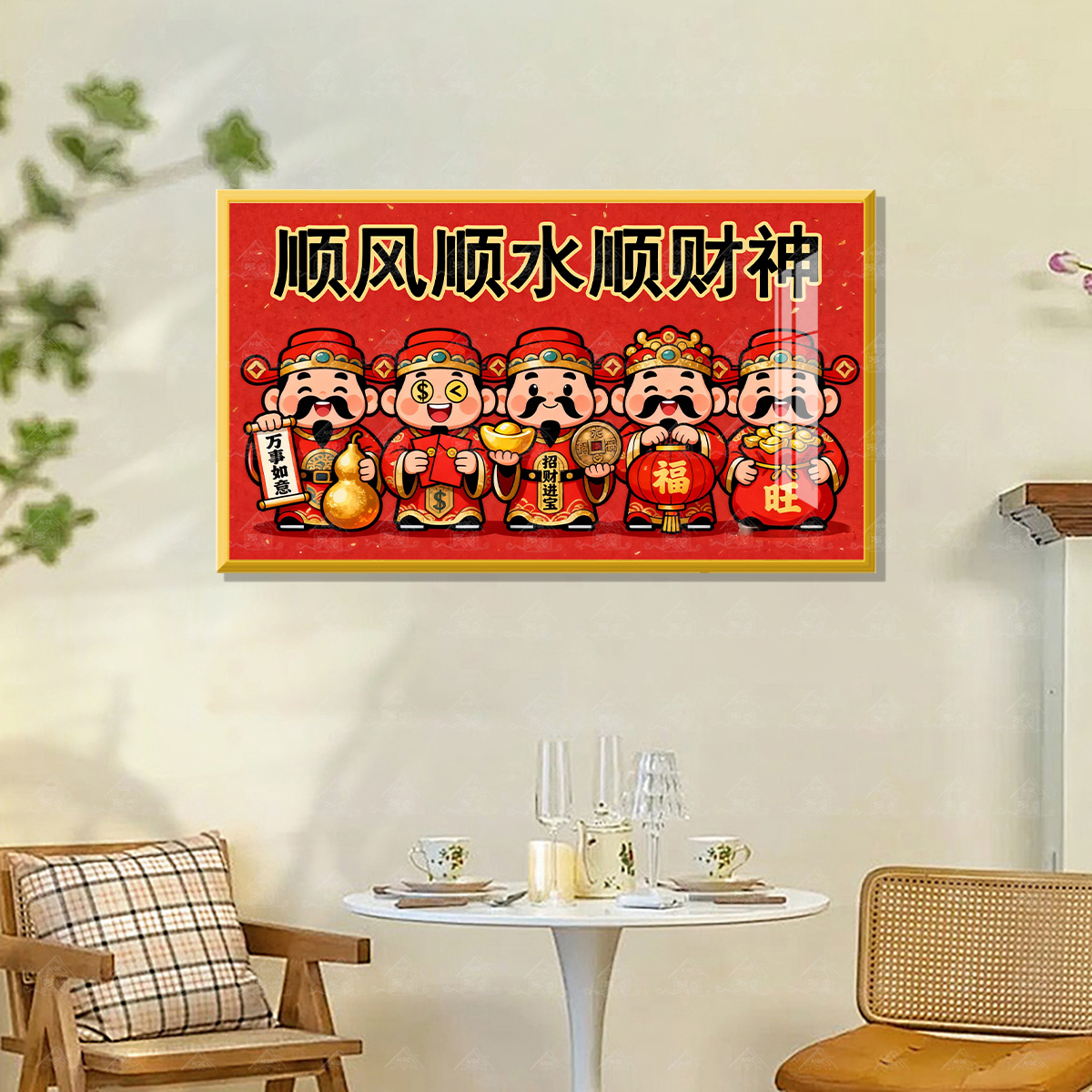 【进口棉布】十字绣爱阁顺风顺水顺财神新中式国风吉祥简约手工绣线
