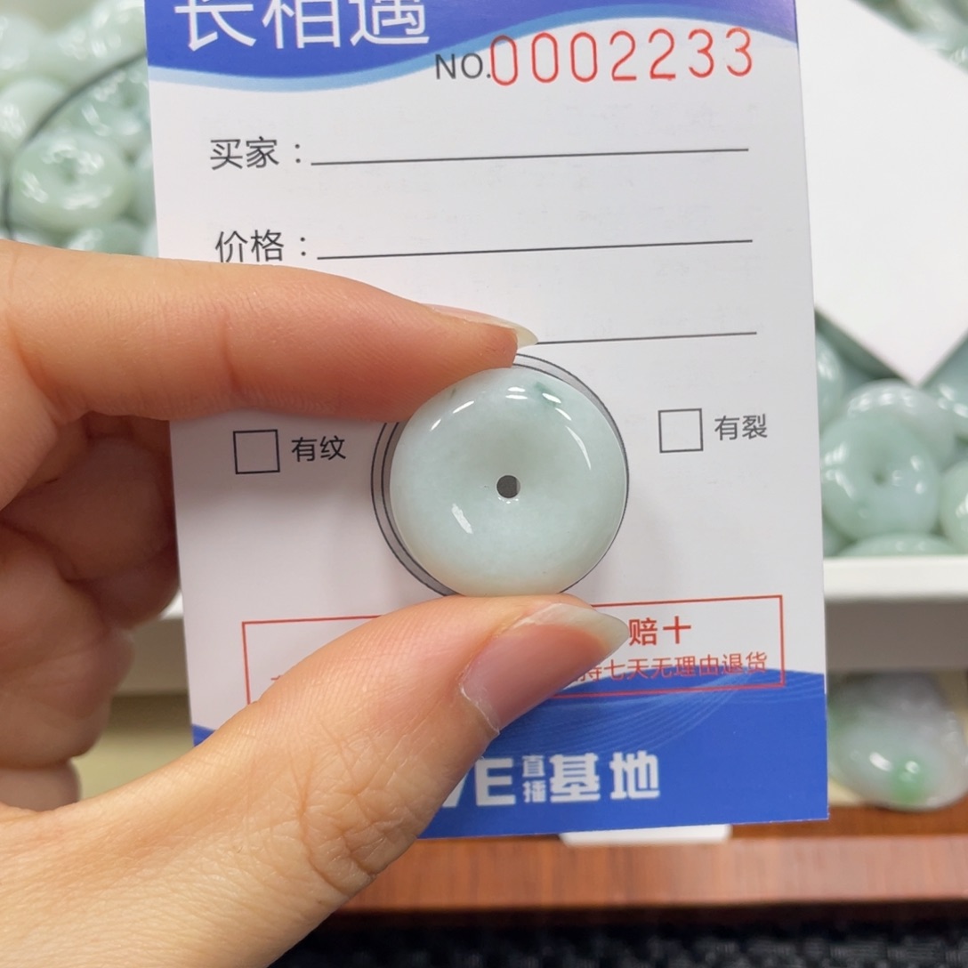 翡翠颈饰未镶嵌翡翠吊坠2233 