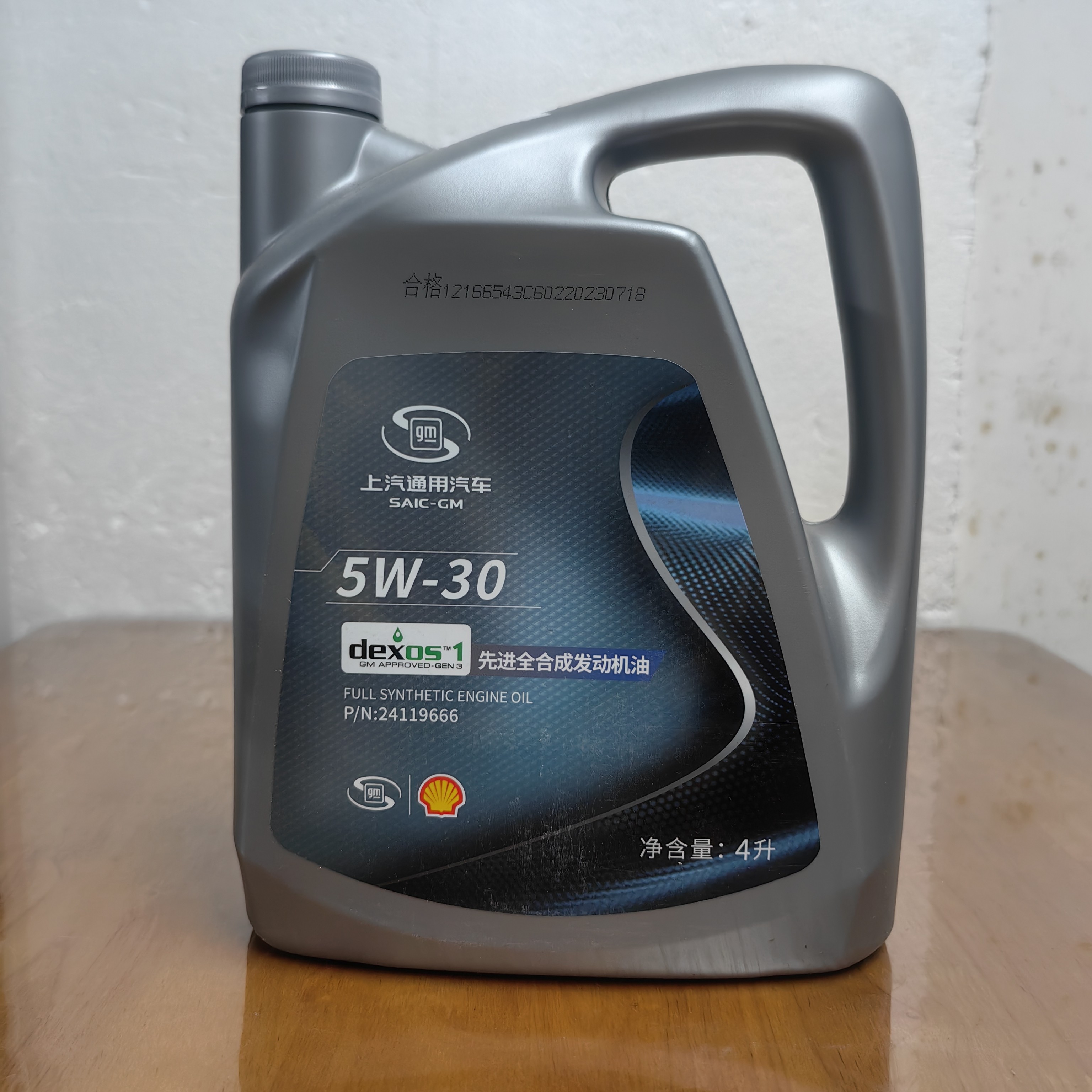 壳牌5W-30上海通用纯正原厂配件机油汽车机油全合成机油全合成
