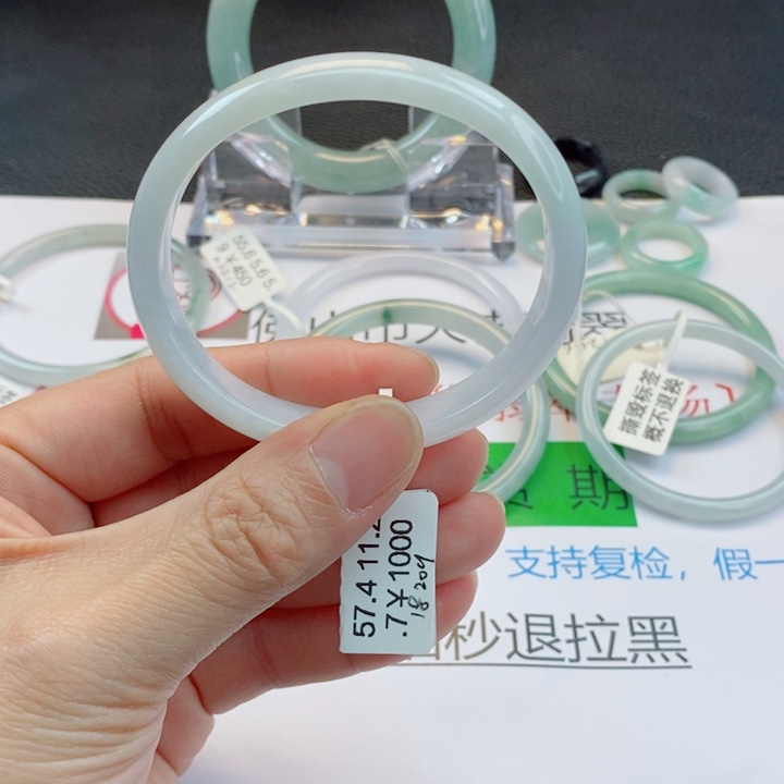 翡翠未镶嵌手镯贵妃手镯57-58圈口