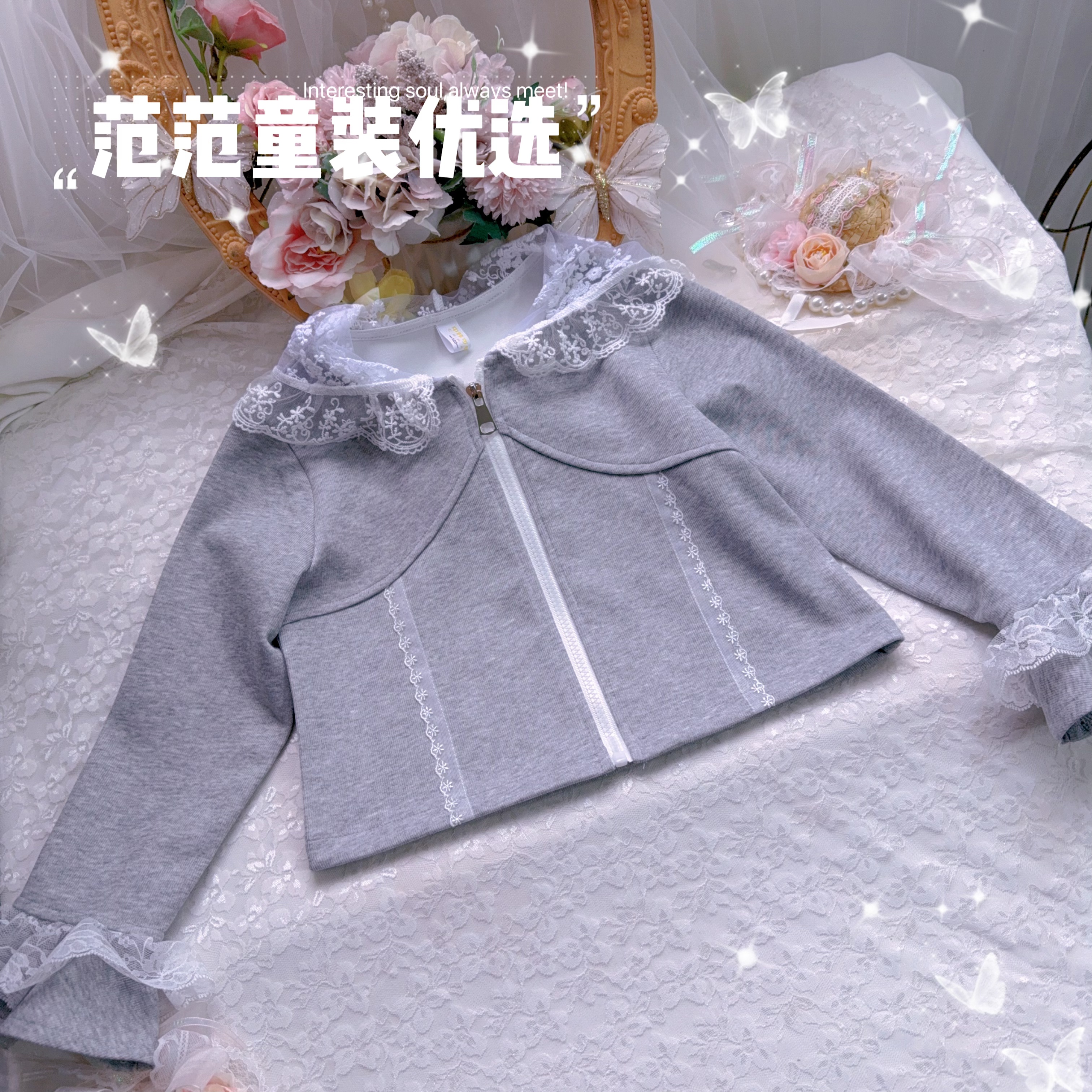 【范范童装优选】儿童韩系时尚【花边帽衫】外套25020