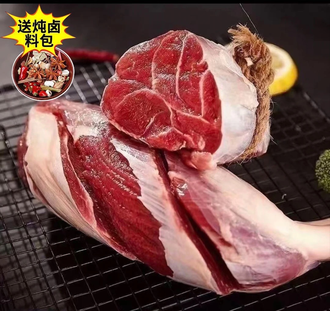 【后腱子】精品5斤后腱子国产龟腱子肉 冷冻发货顺丰冷链