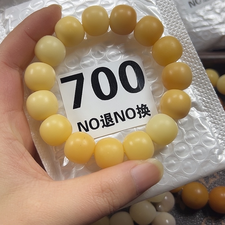 菩提根/象牙果吊坠