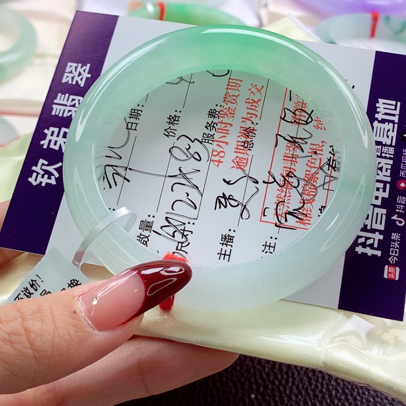 【闪购商品】翡翠手镯未镶嵌陈*儿56.6 一口甜绿 灵