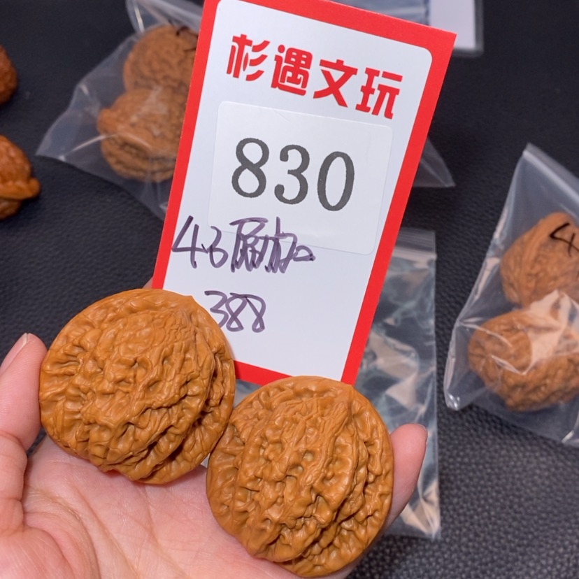 【闪购商品】文玩核桃吊坠8****炮830原树金公子43