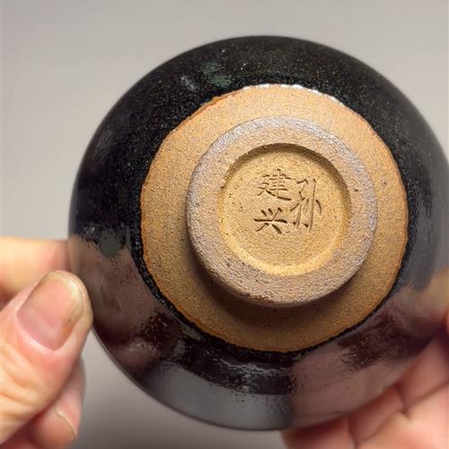 【闪购商品】茶盏-294............