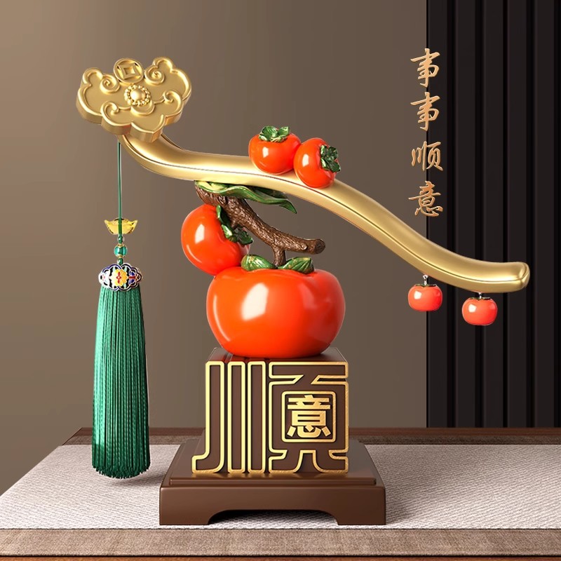 新中式柿柿如意摆件高级乔迁新居礼物客厅玄关摆件电视柜酒柜通用