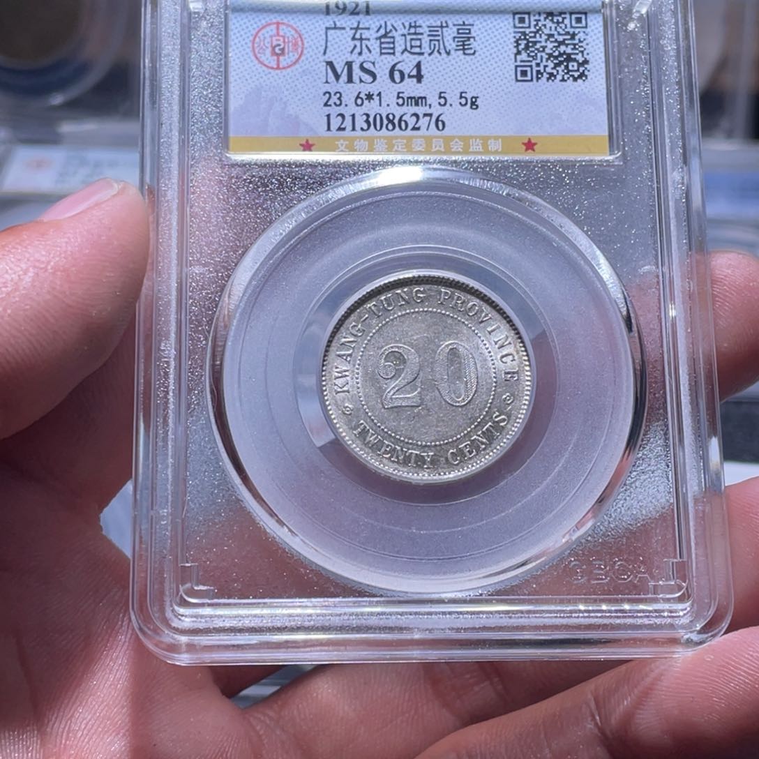 金属江南收藏江南柴6276