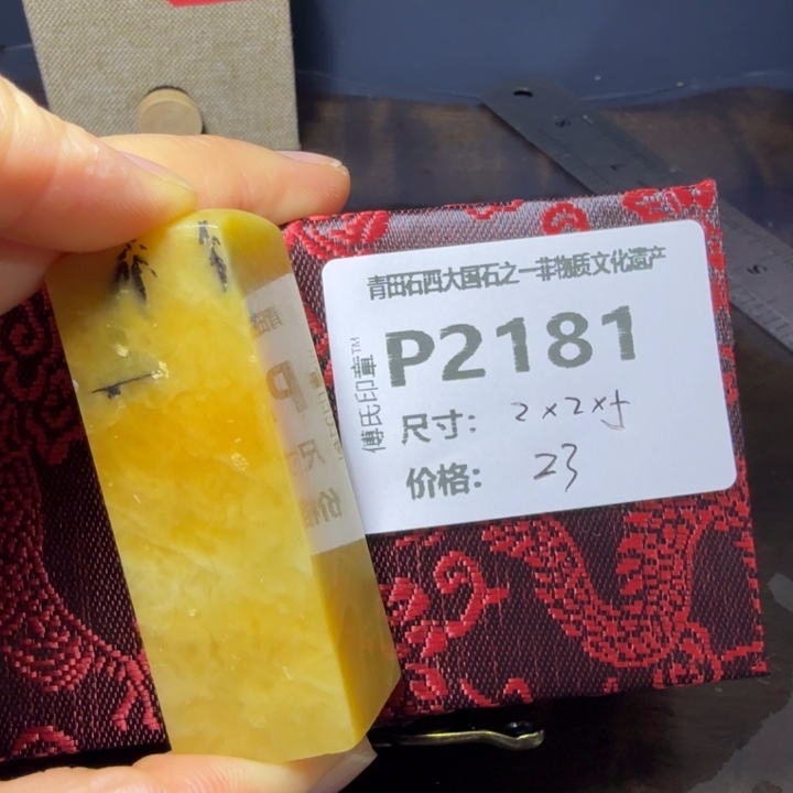青田石11.6青田石雕厂家直销