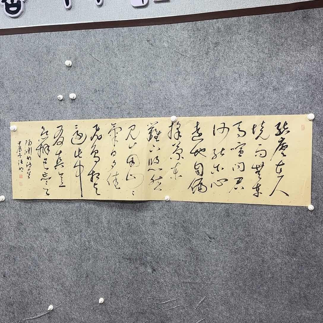 书法书法书法篆刻