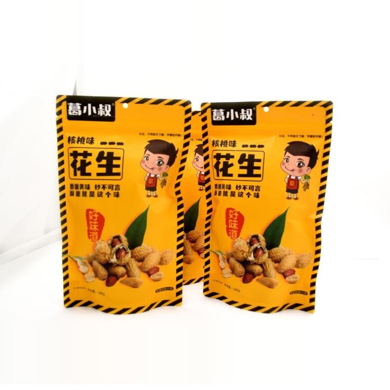 葛小叔 核桃味花生160g/包带壳即食美味零食