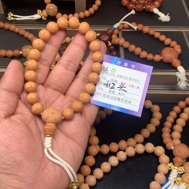 凤眼菩提手串温*凤眼菩提42