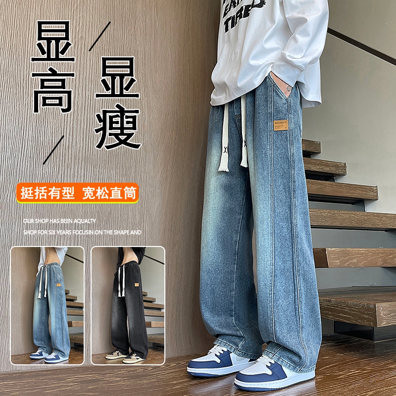 2025秋季新款青少年宽松直筒牛仔裤侧边明线装饰贴标美式百搭长裤