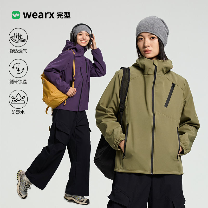 完型-加绒软壳外套
