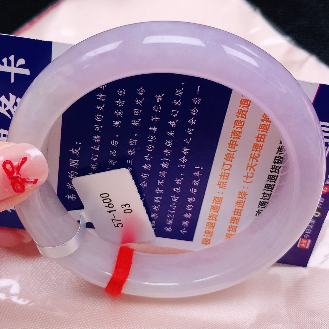 翡翠手镯未镶嵌天然缅甸a货翡翠