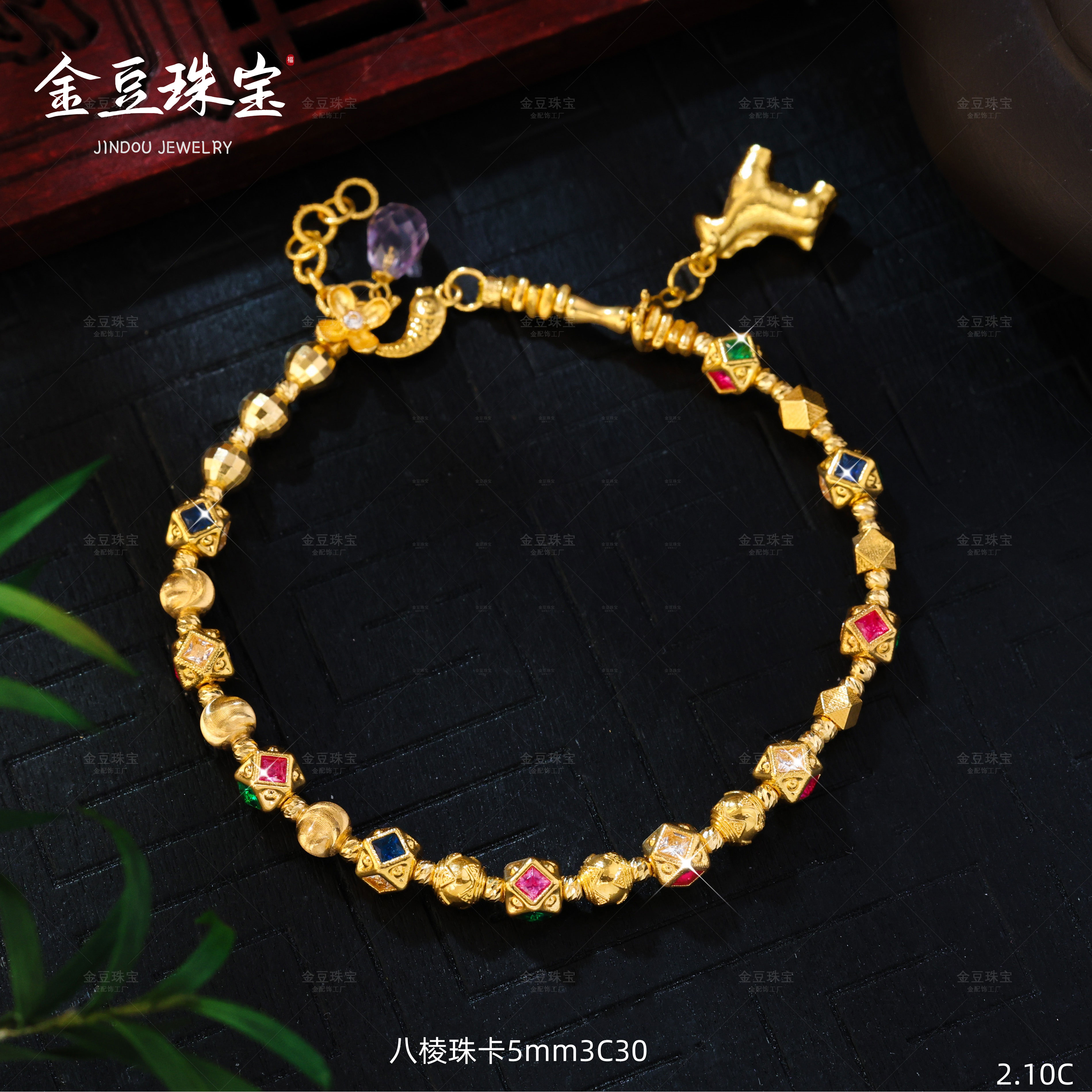 【金豆原创】小功成|18K金八方来财马上发锦鲤时尚爆闪方糖金珠手链