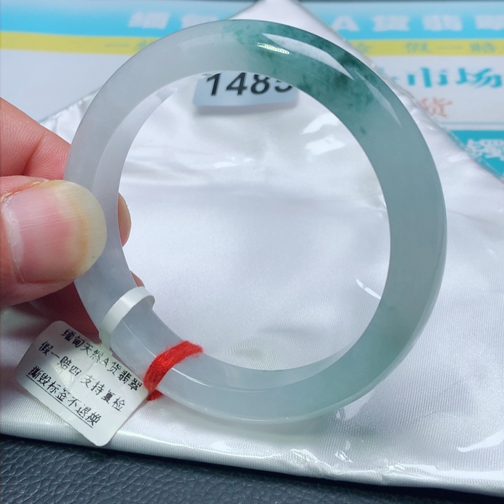 未镶嵌手镯翡翠1485号
