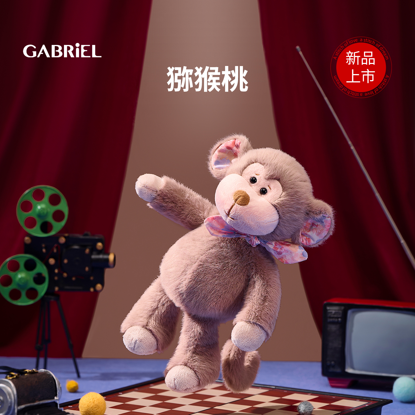 Gabriel/伽百利小猴子毛绒玩具手工柔软礼物陪伴玩偶生日秋季新品