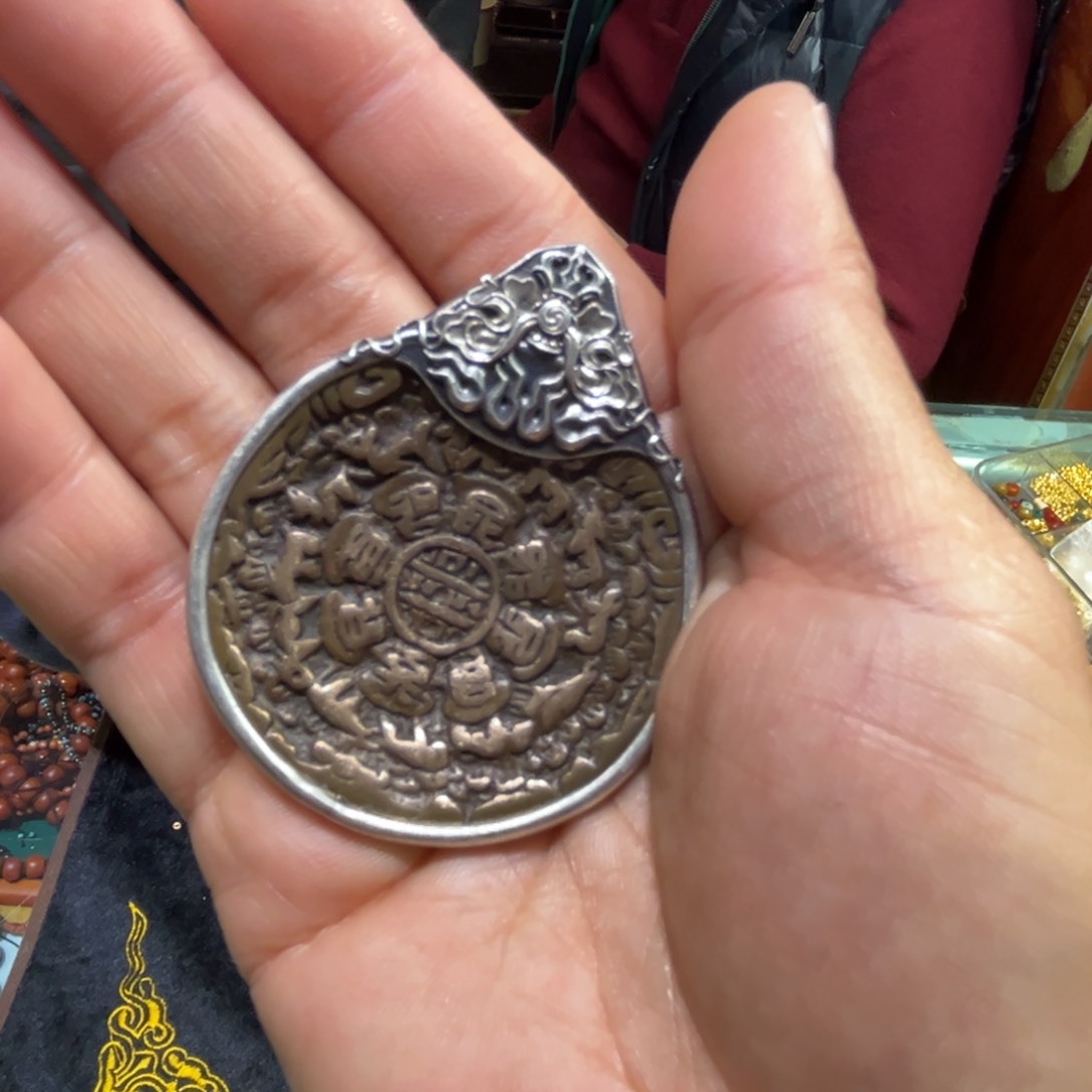 用****8藏地朵朵九宫八卦牌