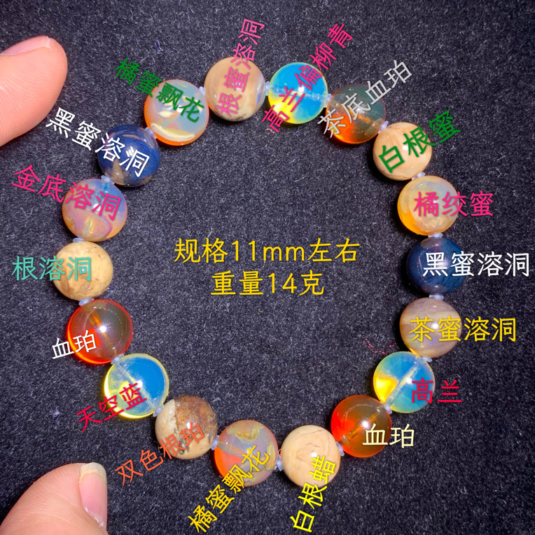 天然缅甸琥珀多宝佛珠手串14克