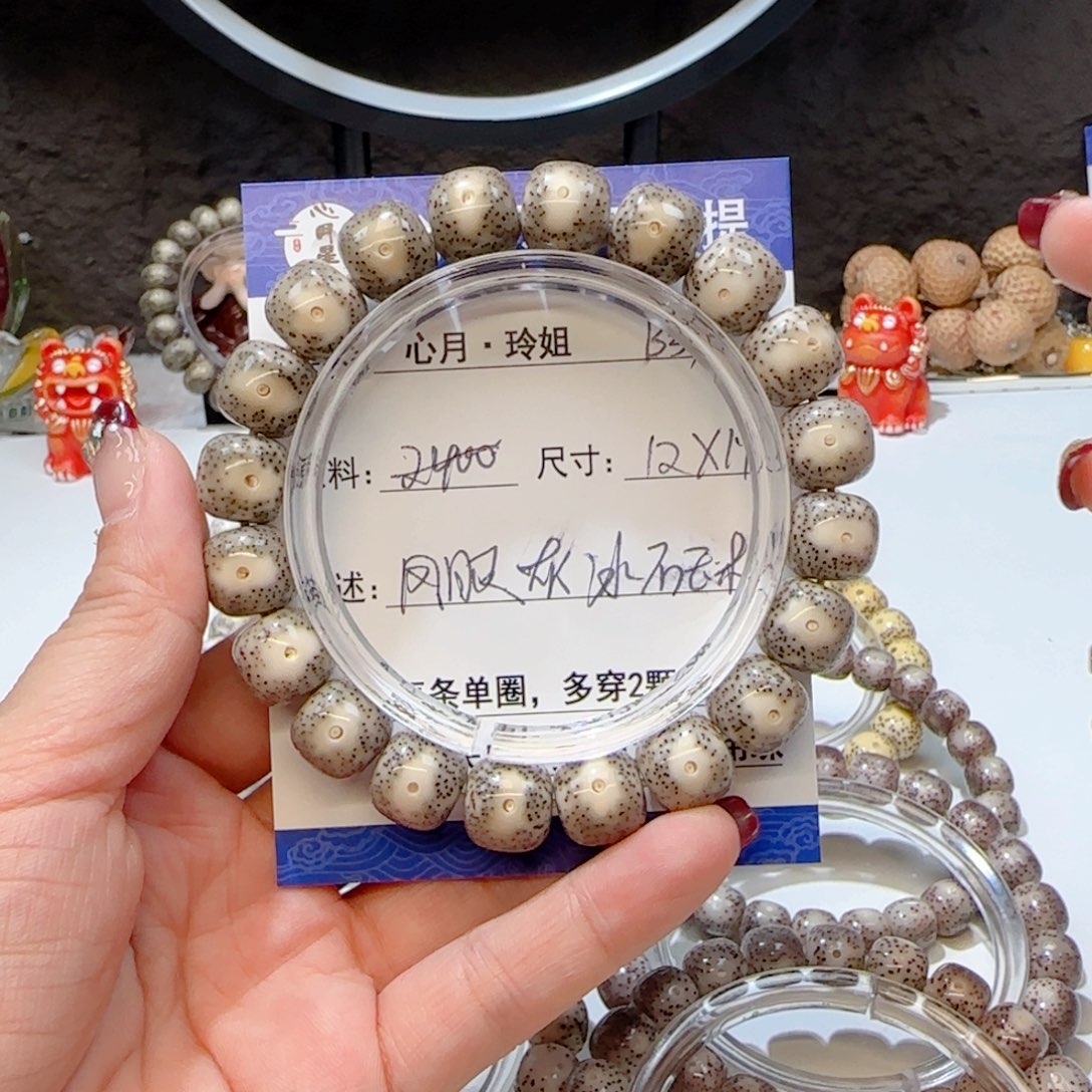 心月星月菩提一号B37