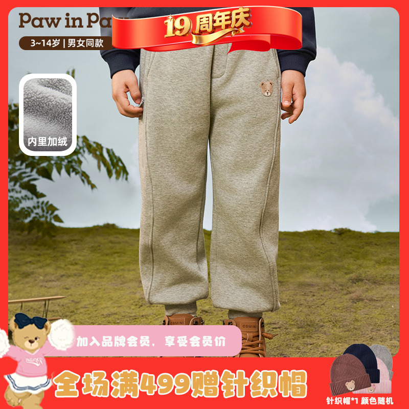 【达人专属】【索罗娜】PawinPaw童装25年秋冬男童休闲卫裤PCTMF4T11E