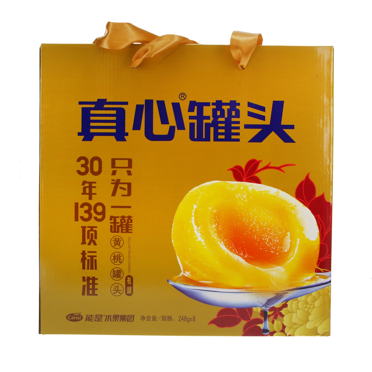 canned food/奥贝迪黄桃罐头礼盒(248g*6罐)