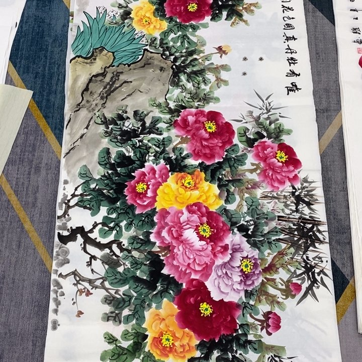 一二三四五六七八