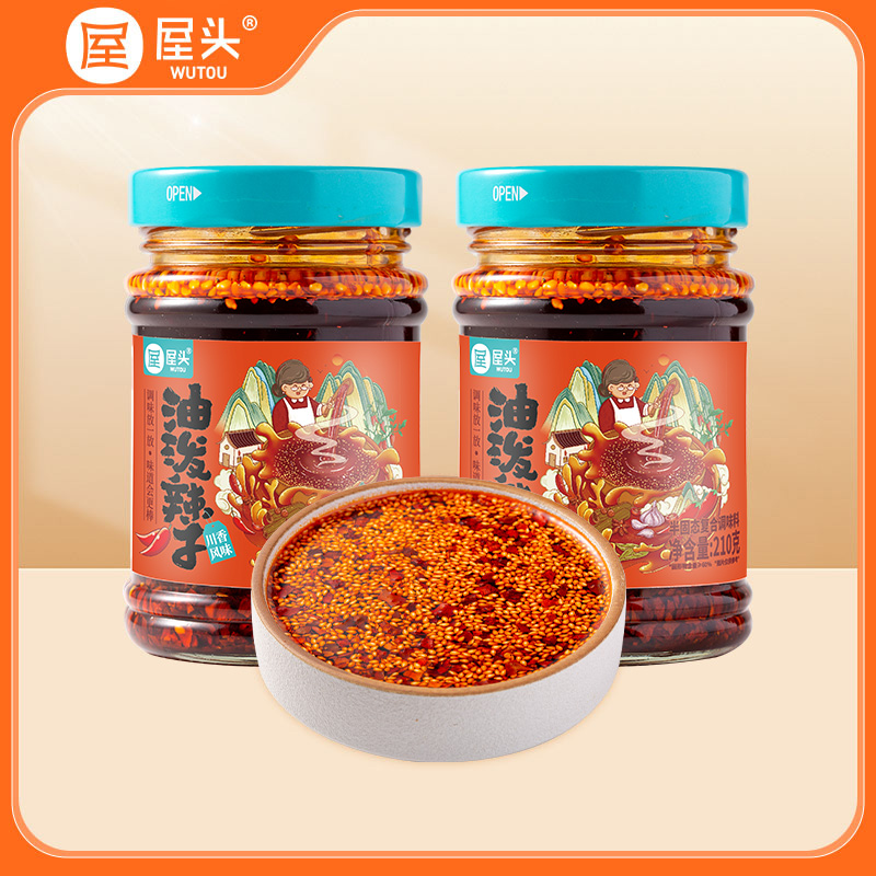 屋头油泼辣子料香味麻辣香辣醇香辣椒面辣椒油好滋味拌面凉拌CQQ