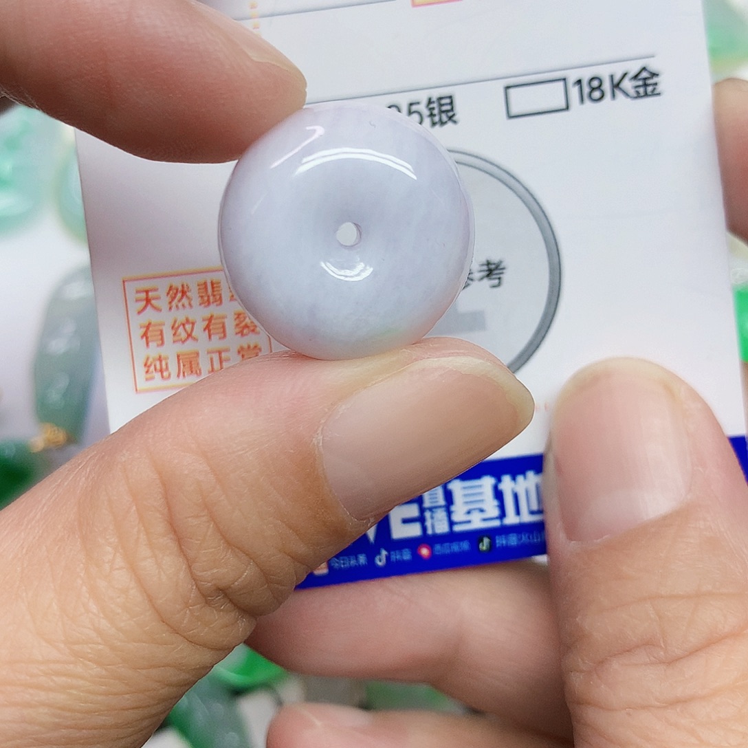 翡翠未镶嵌颈饰3567773
