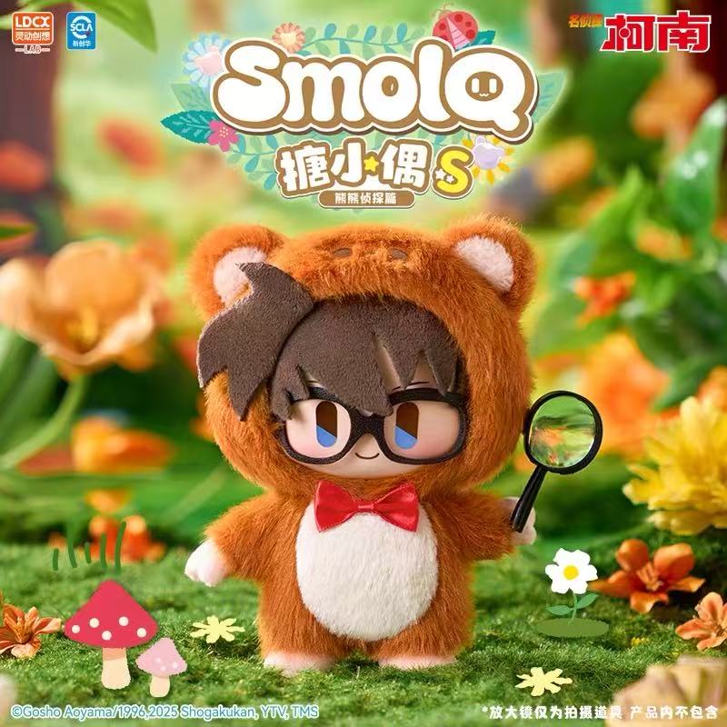 名侦探柯南熊熊侦探篇搪小偶S毛绒盲盒正版灵动创想潮玩-默认代拆
