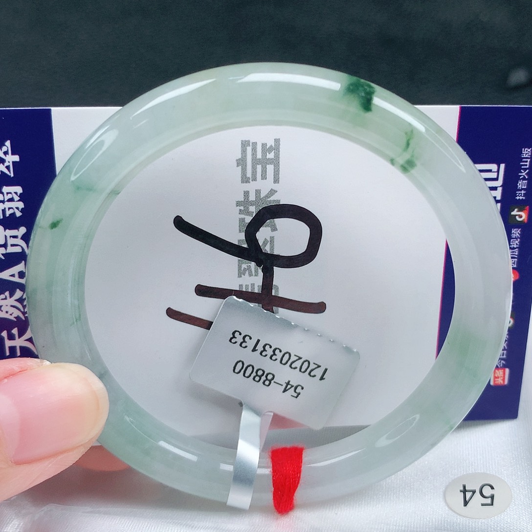 翡翠手镯未镶嵌缅甸天然A货翡翠