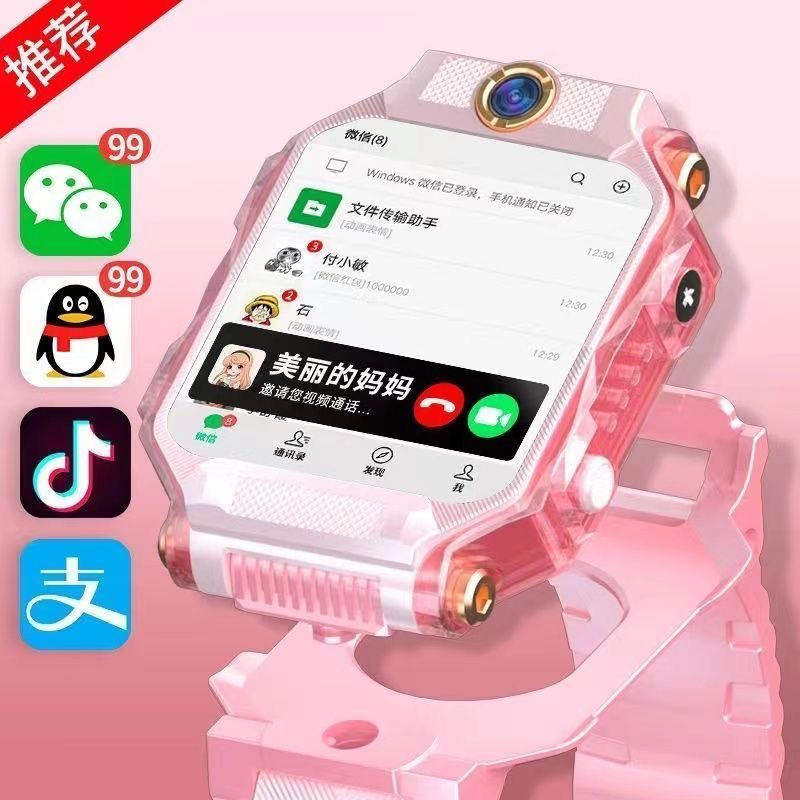 小天才小麦Z10电话手表3-15岁智能定位可插卡全网通旋转双摄儿童