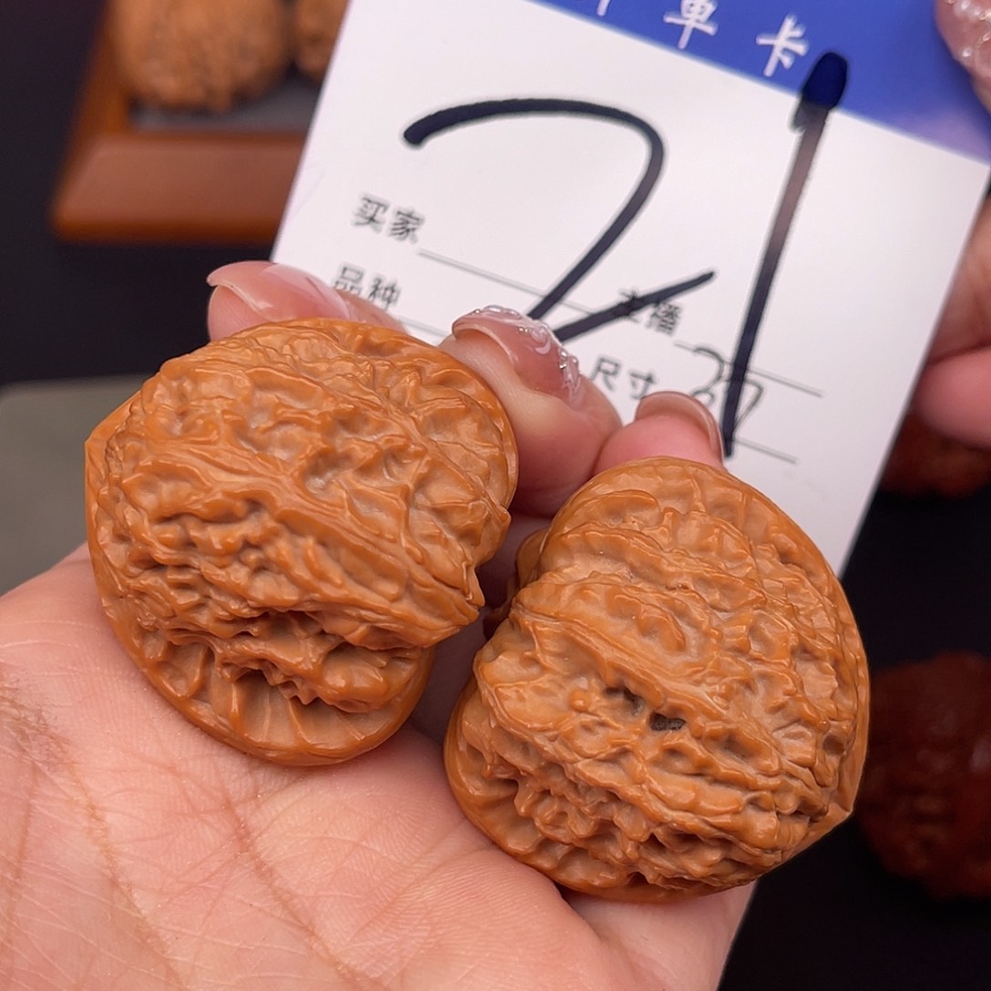 桃核吊坠三角白37+尺寸y