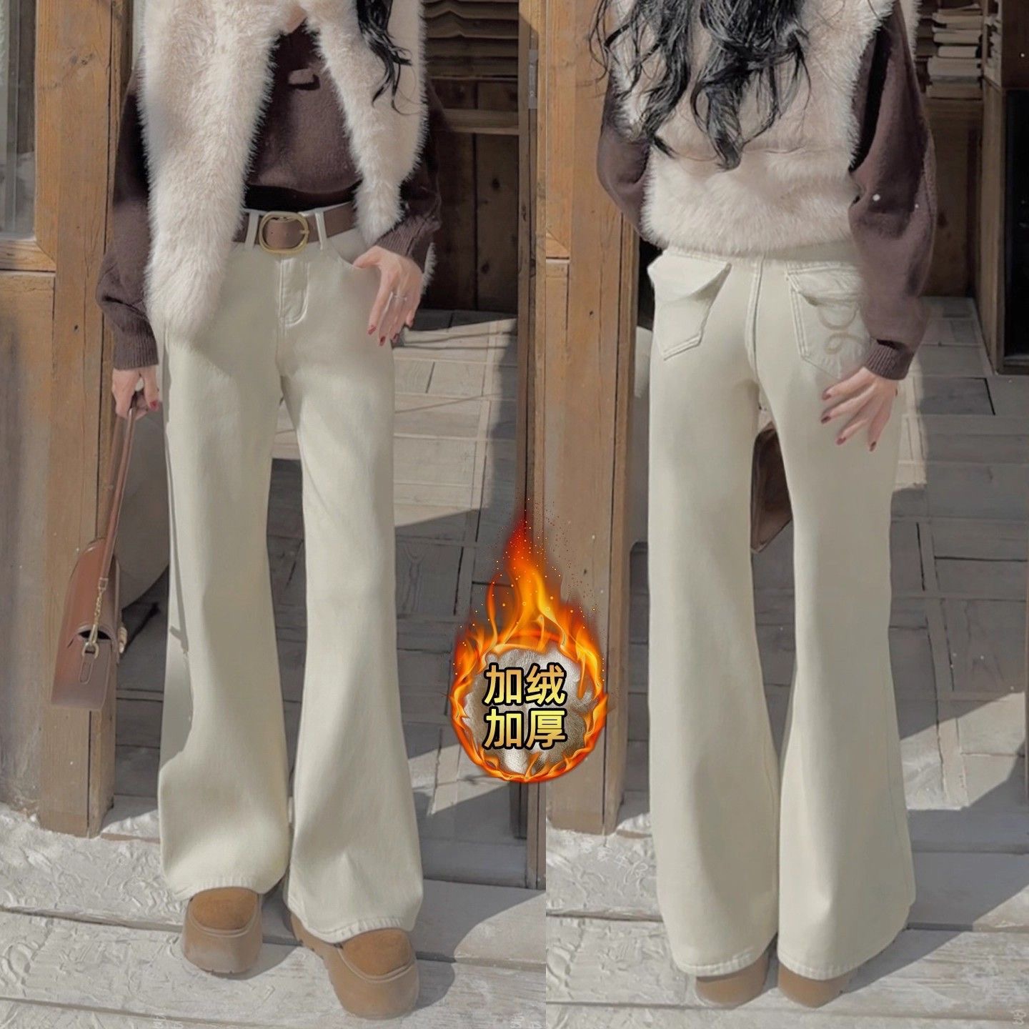 【加绒/不加绒】米白色不贴腿微喇牛仔裤女高腰显瘦加绒阔腿裤子