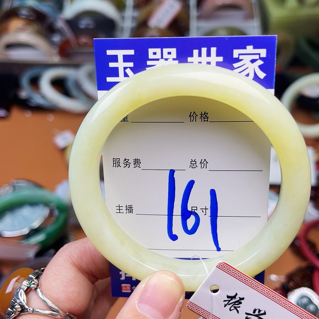 和田玉（糖玉）颈饰未镶嵌