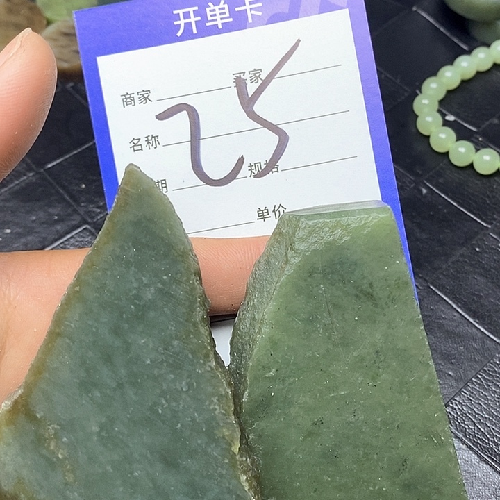 和田玉毛料未镶嵌