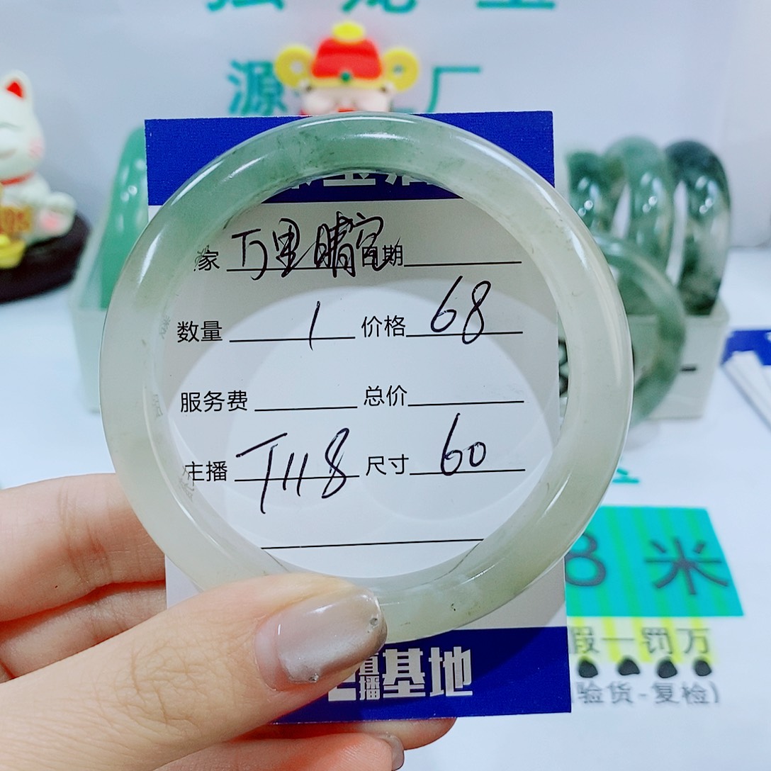 未镶嵌手镯石英质玉T118