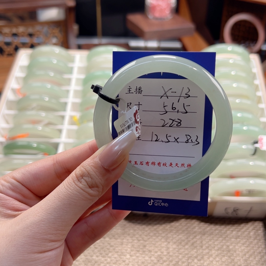 小***六东陵石未镶嵌手镯